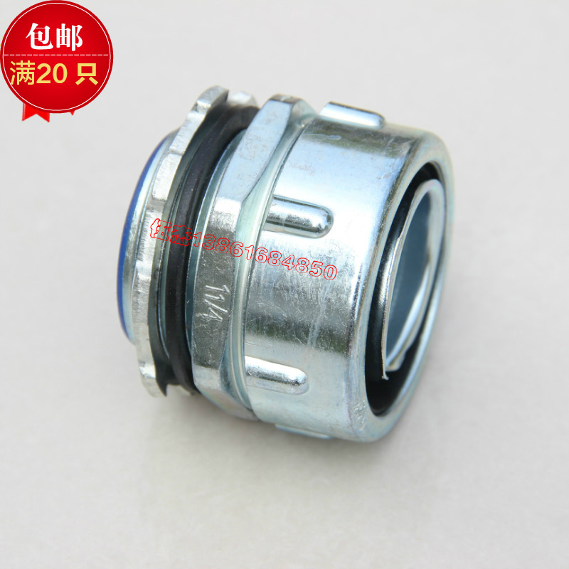 32 Metal-coated hose external tooth joint External thread box joint Thread tube anti-rat Tube Snake skin pipe joint