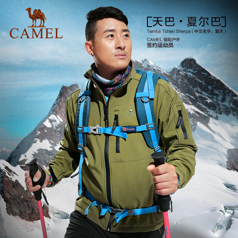 [Not for Sale] Outdoor Autumn and Winter Men's Soft Shell Jacket, Fleece-Lined, Warm, Water-Resistant, Windproof, Mountaineering Soft Shell Jacket