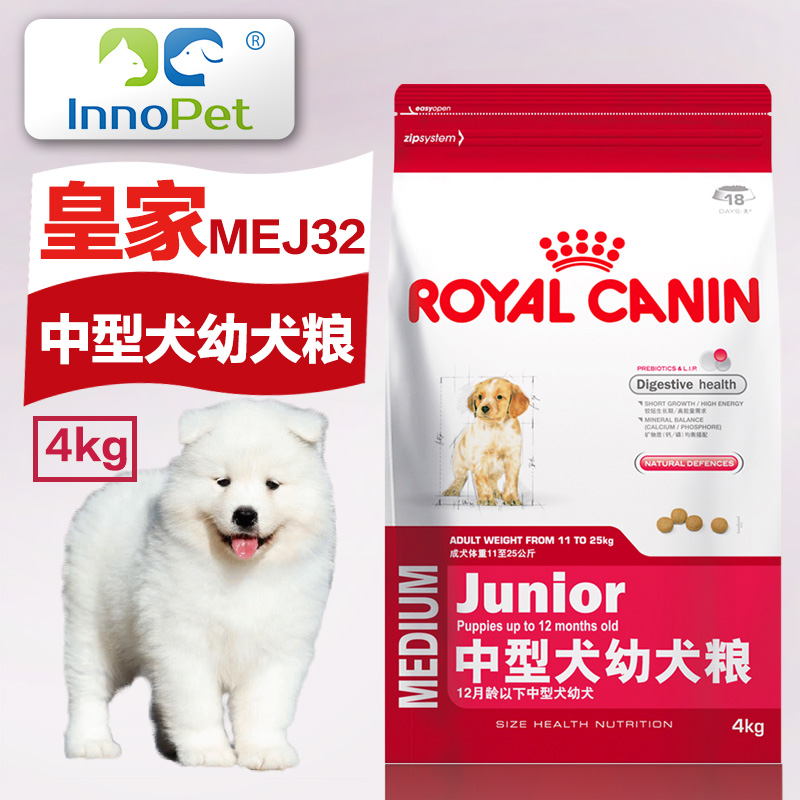 ROYALCANIN皇家狗粮中型犬幼犬粮4kg萨摩哈士奇拉布拉多宠物食品