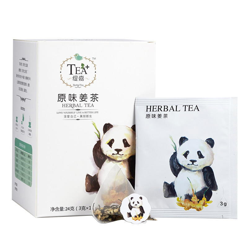 碧生源缇嘉花草茶原味姜茶8袋装（3g*8包） 速泡鲜姜武夷红茶