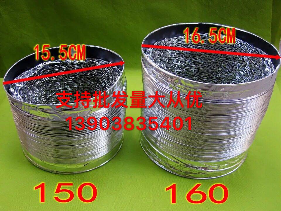 Kitchen Ventilator ALUMINIUM FOIL SMOKE PIPE SMOKE PIPE SMOKE PIPE EXHAUST PIPE VENTILATOR PIPE SMOKE EXHAUST ALUMINIUM PIPE THICKENING
