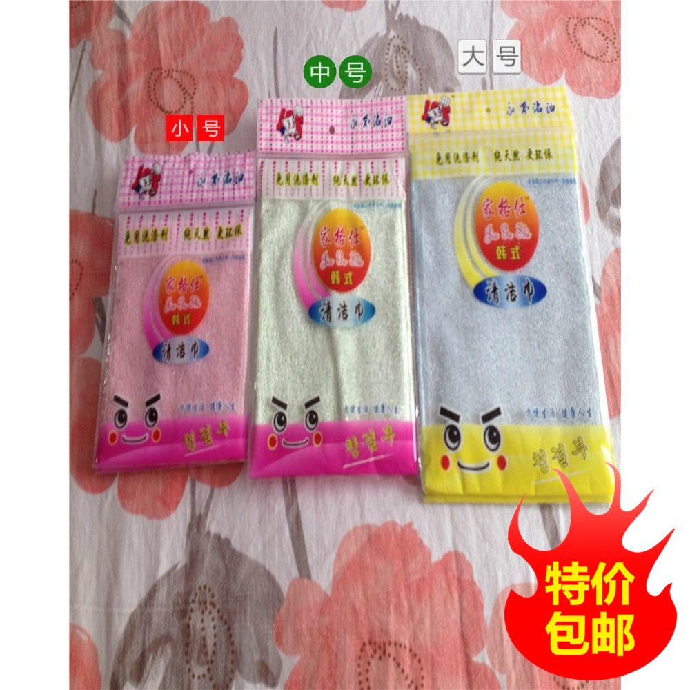 20 pieces Home Gshihan style cleaning towels (large and small) bamboo fiber dishwashing without oil stain free and clean