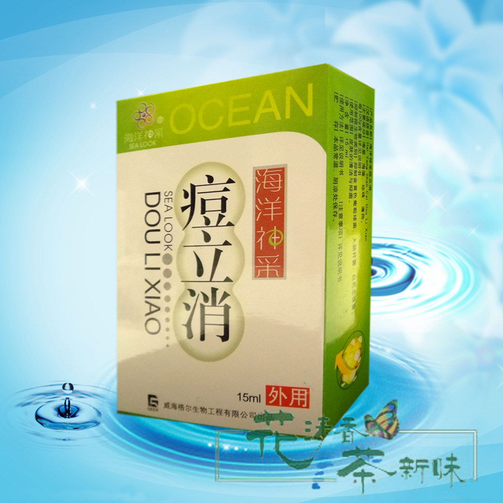 Buy 3 Sends 1 Pimple Marine God Mining Skin Cream Skin Cream Skin Cream Pimple Pimple Pimple Cream Skin Cream Skin Acne