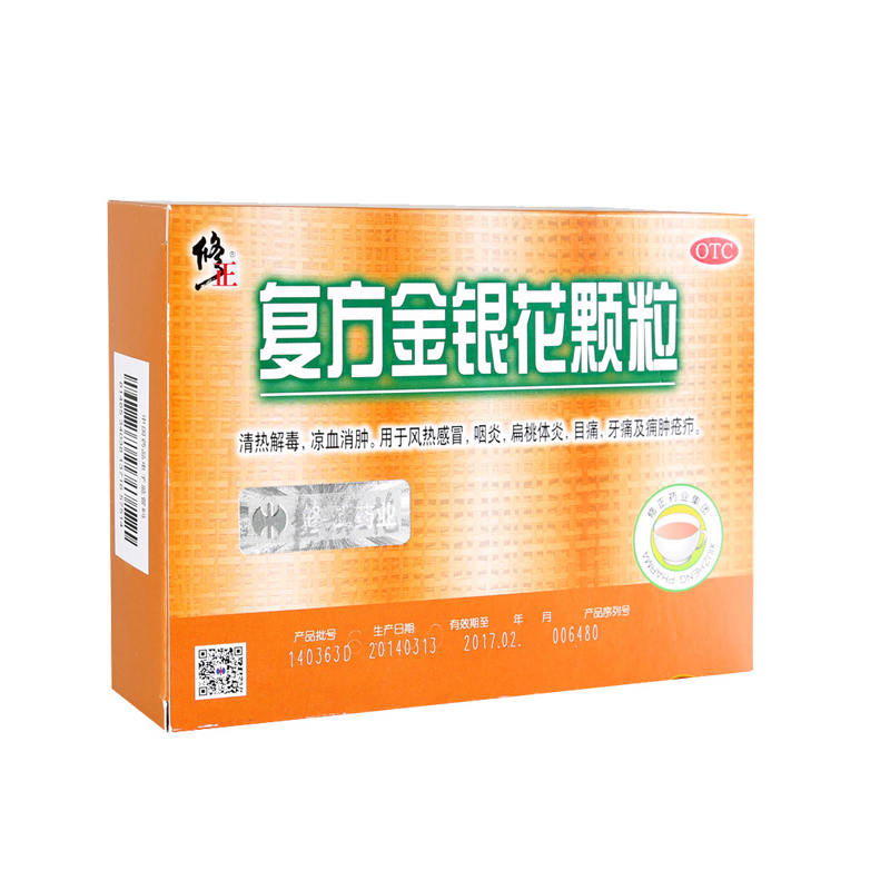 修正 复方金银花颗粒 10袋 风热感冒咽炎扁桃体炎牙痛