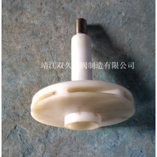 IHF type fluorine lined chemical corrosion resistant centrifugal pump accessories 40 50 65 80 100 125 150 Impeller