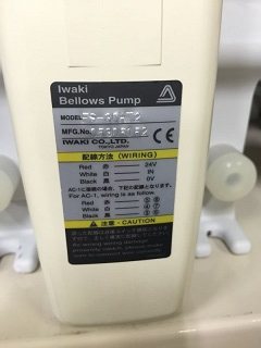 Japan IWAKI FS-30HT2 FS-15H2 FS-60HT2T air bag pump High temperature pump