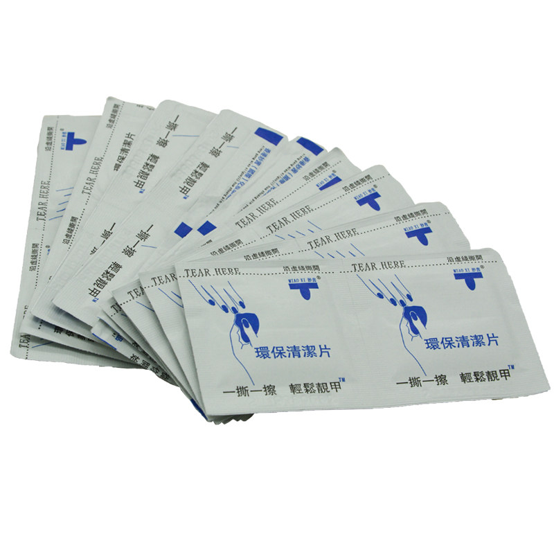 巧女人美甲清洁片包清洁剂洗甲水快干水清洗酒精片消毒擦洗指甲