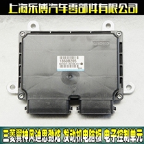 () Mitsubishi Wing Kamikaze Desi Jinxuan Engine Computer Board Electronic Control Unit ECU