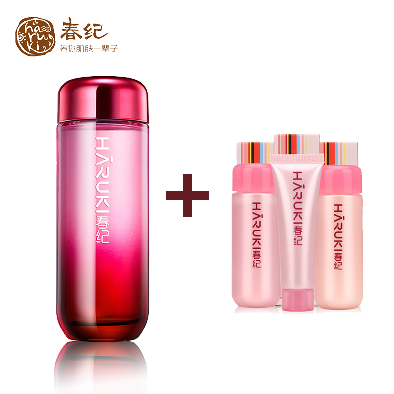 春纪杨梅止渴水凝乳100ml 补水乳液保湿紧致提亮护肤品专柜专卖