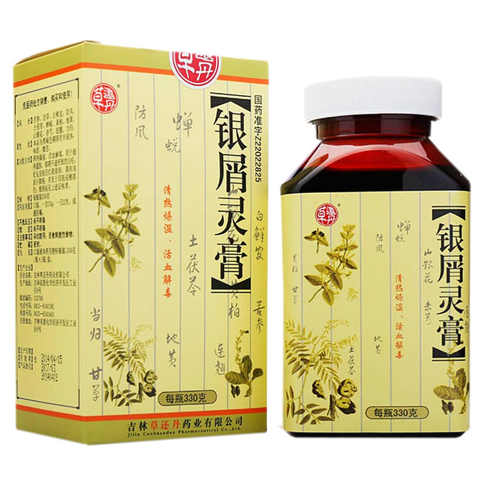 草还丹 银屑灵膏 330g*1瓶/盒