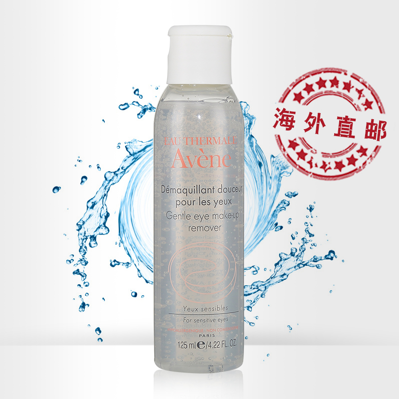 Avene 雅漾 温和眼部卸妆水125ml 清洁卸妆爽肤保湿 深层清洁免洗