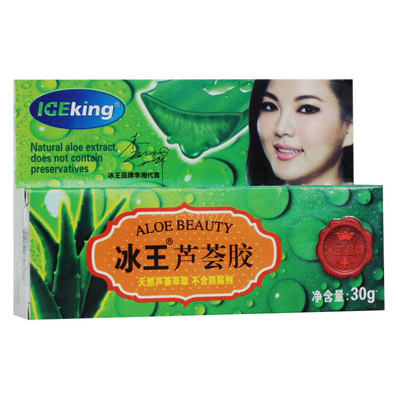 冰王芦荟胶 30g 保湿防干燥 天然芦荟胶