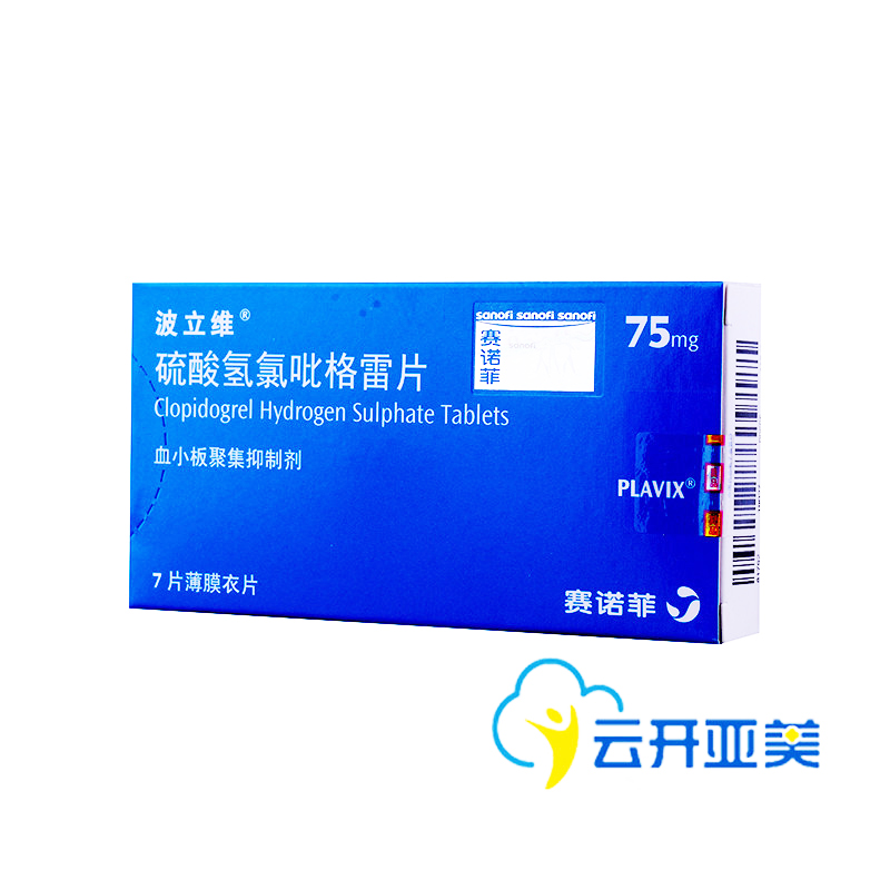 波立维 波立维 硫酸氢氯吡格雷片 75mg*7片/盒