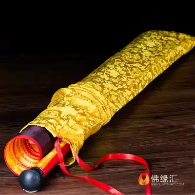 Thangka packaging cloth bag exquisite yellow dragon pattern brocade satin cloth packaging bag gift mounting