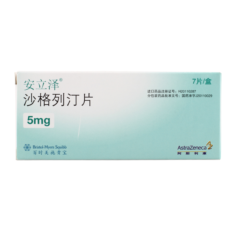 安立泽 安立泽/ONGLYZA 沙格列汀片 5mg*7片/盒