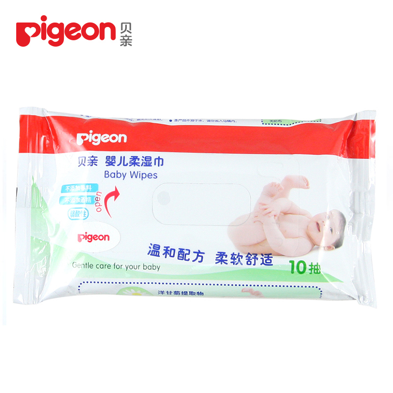 Pigeon贝亲湿巾婴儿湿纸巾 宝宝洁肤巾10片便携装新生儿用品KA38