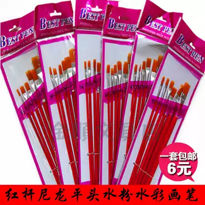 Red Rod gouache watercolor pen set acrylic oil brush flat head nylon brush 6 set disposable brush