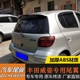 Toyota Weizi đuôi Weizi hatchback đặc biệt sửa đổi cánh đuôi Toyota Weizi vành đai sơn với đèn LED cánh cố định - Sopida trên cánh gió xe ô tô Sopida trên