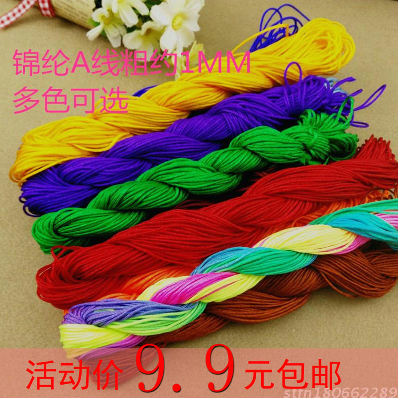 Nylon A line Taiwan jade line DIY jewelry accessories braided line jade line red gold shop pendant lanyard hanging line