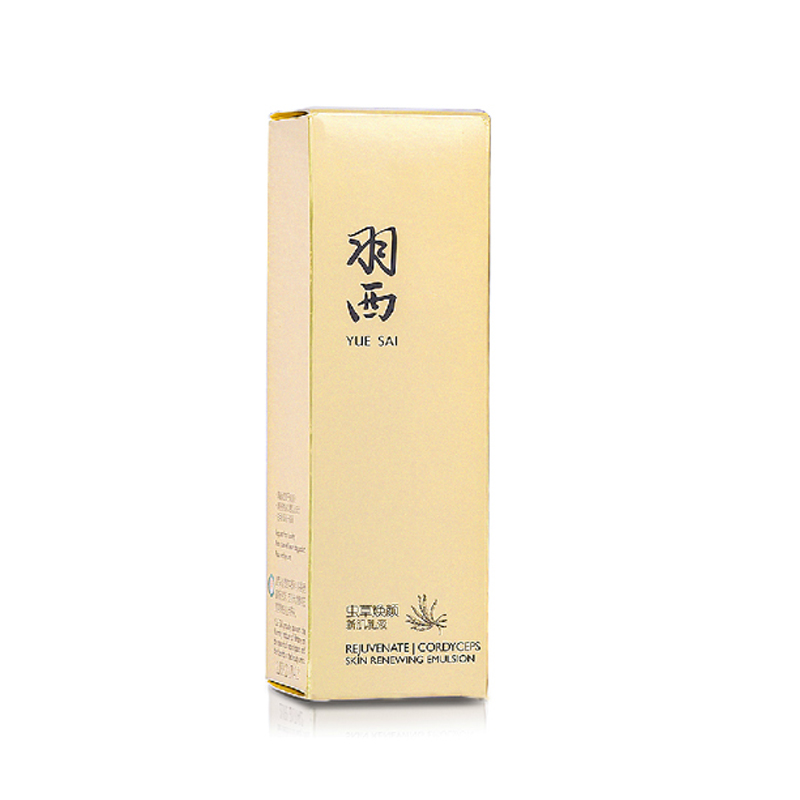 羽西专柜护肤化妆品 虫草焕颜新肌美颜油30ml