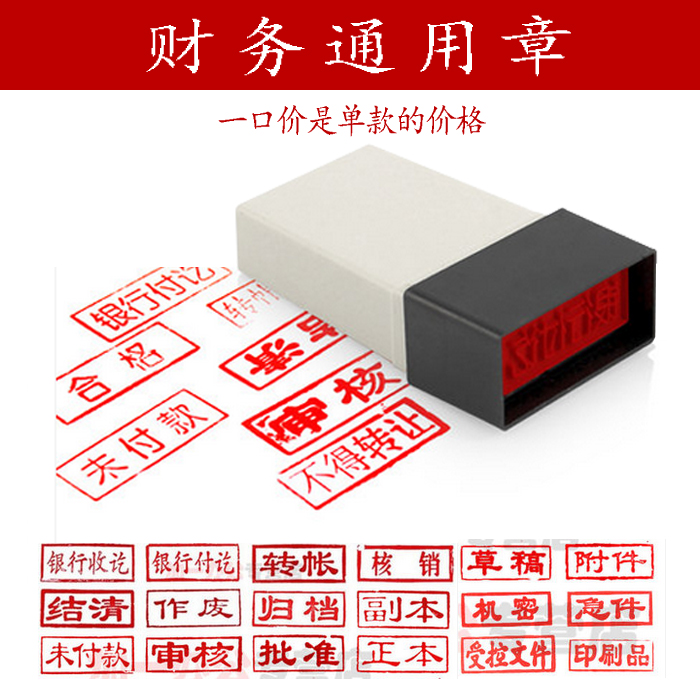 Invalid copy archiving unqualified has been reviewed and approved the original copy verification and cancellation of the controlled document and the original seal