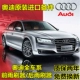 Audi wiper Q5 phía sau gạt nước cửa sổ phía sau Q3 lắp ráp cánh tay gạt nước Q7A3A1 gốc A4A6allroad nhà máy ban đầu - Gạt nước kiếng gạt mưa oto Gạt nước kiếng