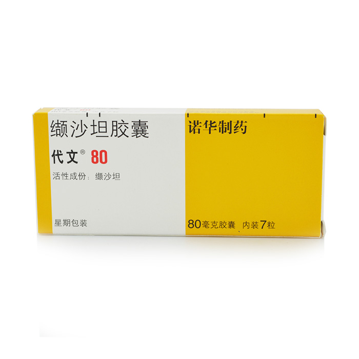 代文 代文 缬沙坦胶囊 80mg*7粒/盒