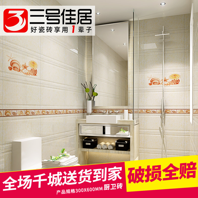 ���żѾӴ�שǽש