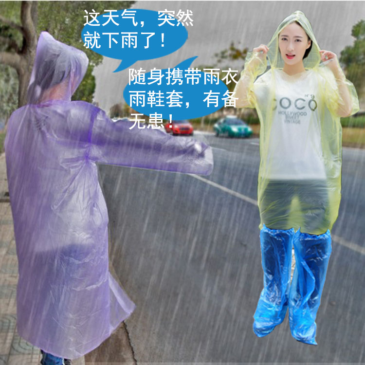 Boom Home Superior Tourism Disposable Raincoat Thickened Outdoor Raincoat Travel Adrift Raincoat Transparent Rain Cape