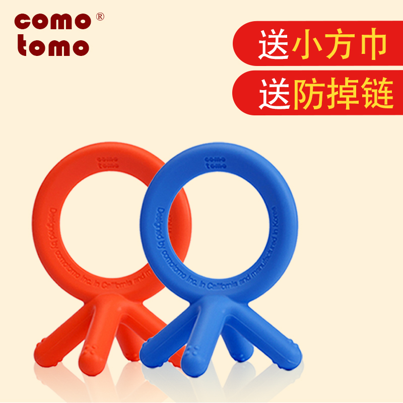 【Comotomo】可么多么牙胶 宝宝硅胶牙胶婴儿磨牙棒咬咬胶玩具