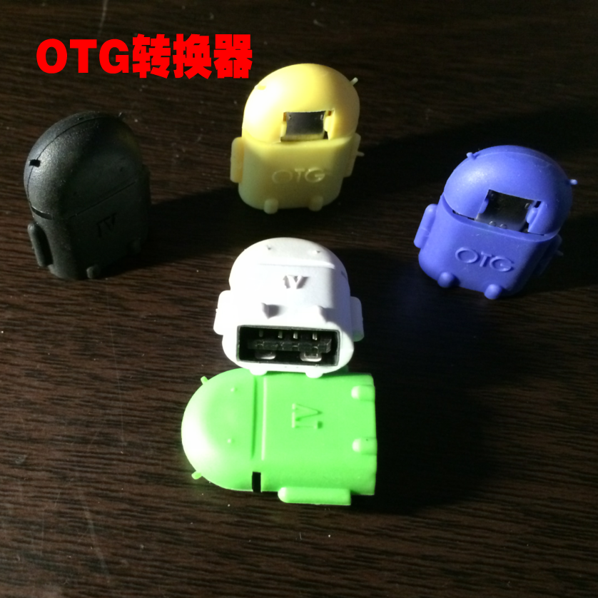 OTG adapter mobile phone converter USB transfer Micro USB ultra mini creative card reader U pan deity-Taobao