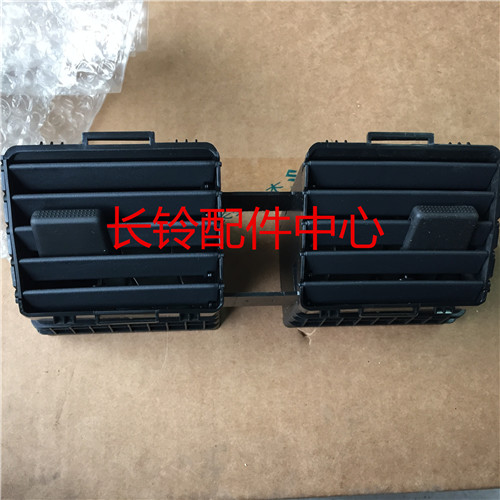 Suzuki Tianingui Central Vent Vent Central Grilles Air Conditioning Vent Original Factory