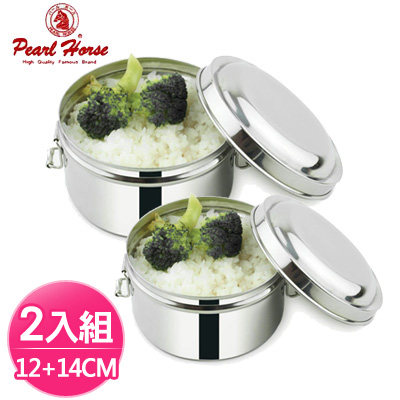 台湾官网直邮进口【Pearl Horse】不锈钢双层便当盒超值2入组