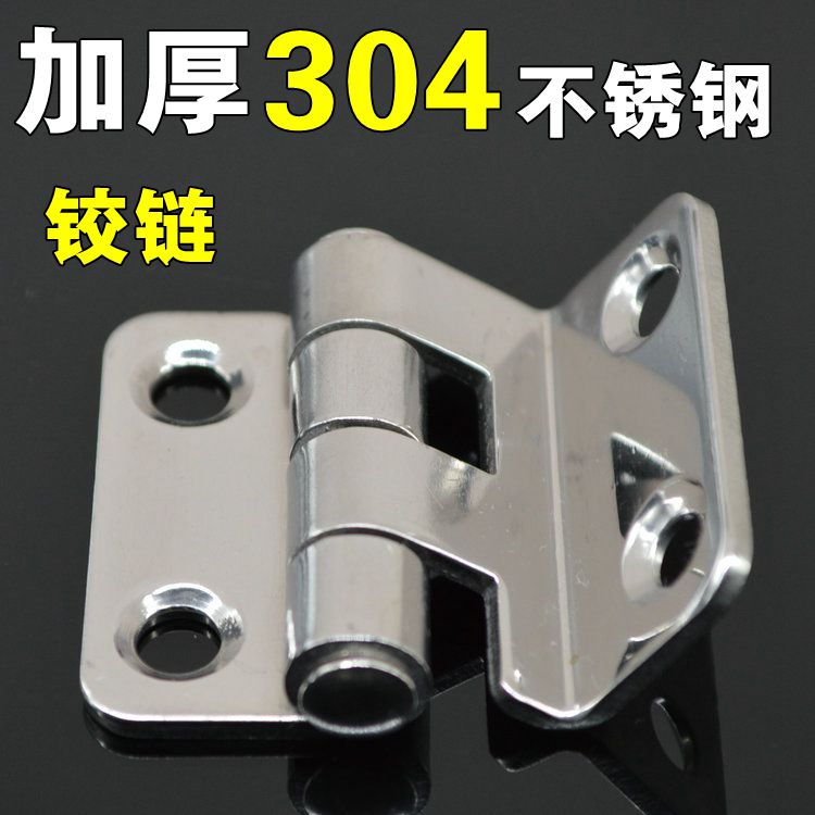 Special-shaped hinge thickened hinge 304 stainless steel case electric cabinet hinge industrial mechanical equipment Heavy hinges-Taobao