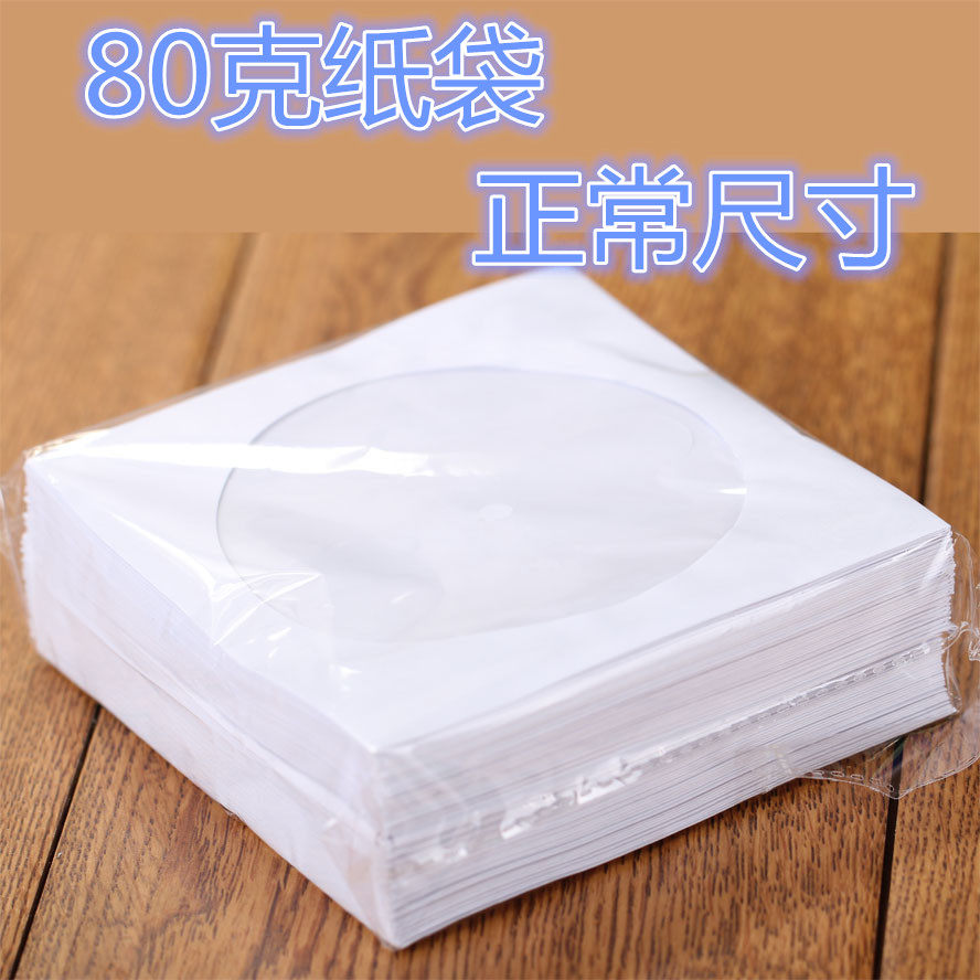 Banana paper bag for optical discs and burning disc paper bag