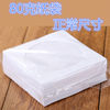 Banana paper bag for optical discs and burning disc paper bag