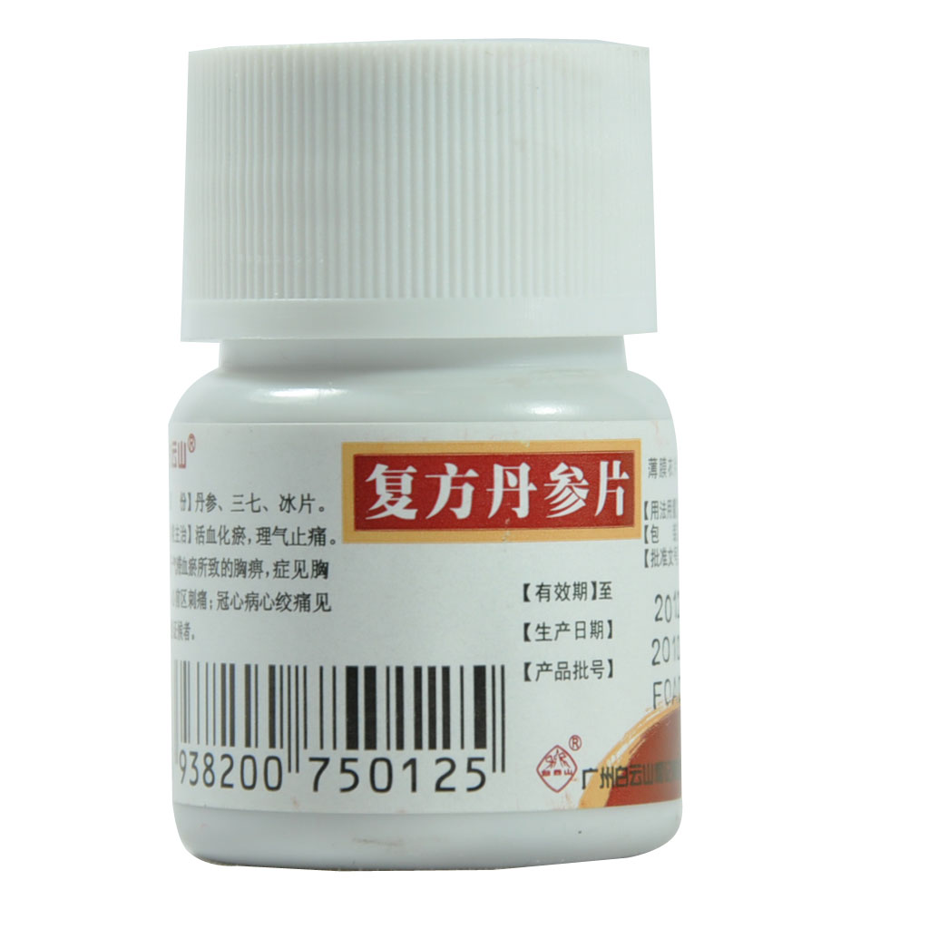 白云山 复方丹参片 0.32g*60片/瓶