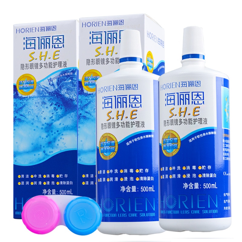 海俪恩S.H.E近视隐形眼镜美瞳多功能护理液保湿500ML*2瓶 包邮