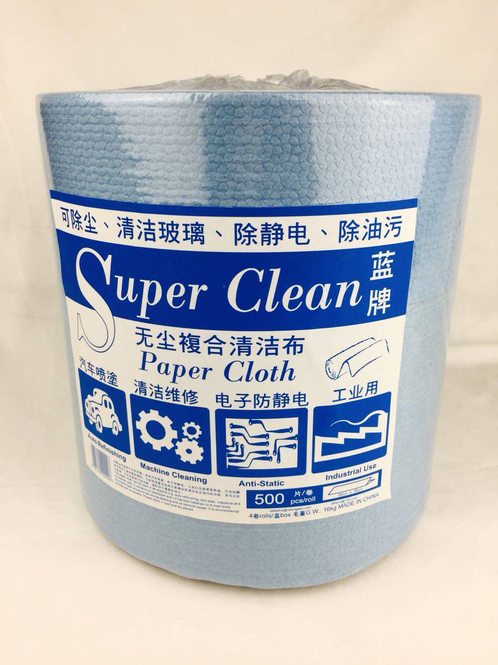Spray paint oil cloth Industrial wiping cloth Multi use static dust free paper unwoven car spray paint cleaning cloth suction oil paper