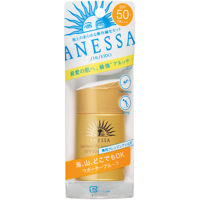 日本直邮资生堂安耐安热沙金瓶防晒乳液迷你装25ml 2016年新款