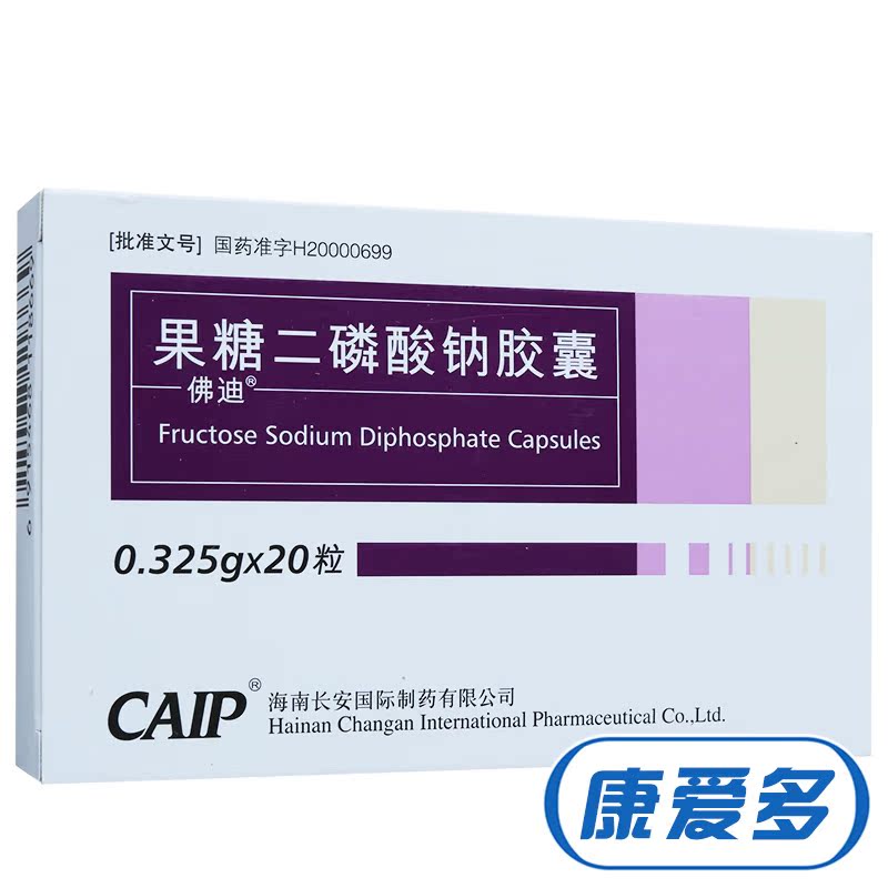 佛迪 佛迪 果糖二磷酸钠胶囊 0.325g*20粒/盒