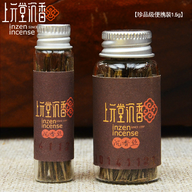 上元堂珍品级沉香片 烟插香片烟条烟针天然沉香木条伴侣 1.5g