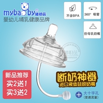 Large diameter silicone bottle liquid silicone pacifier suitable for how much straw pacifier accessories 