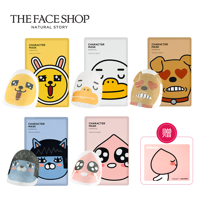 【预售】The Face Shop 限量版kakao friends 动物面膜5片装正品
