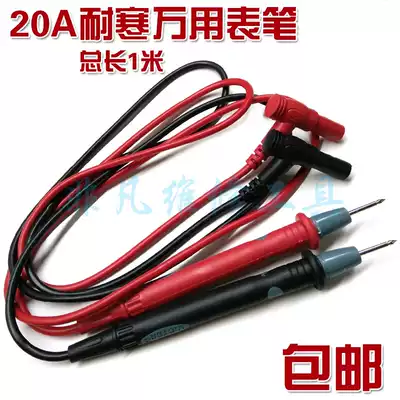 High-end 20A universal meter pen universal Special pointed high-precision digital pointer universal meter meter stick measuring silicone cold resistance