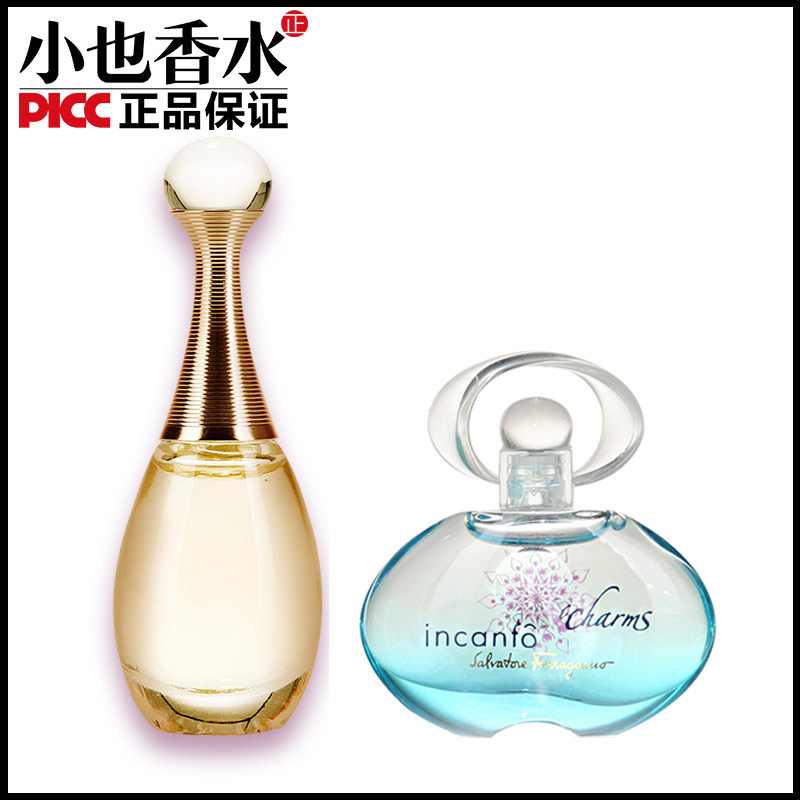 菲拉格慕甜心魔力5ml+迪奥真我女士淡香水5ml