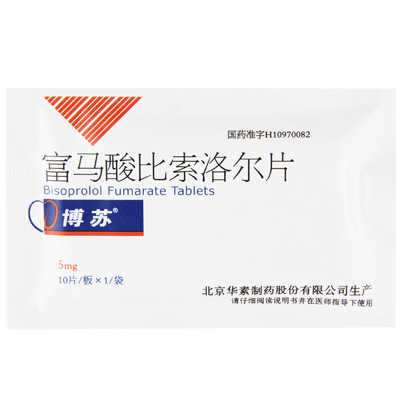 博苏 博苏 富马酸比索洛尔片 5mg*10片/盒