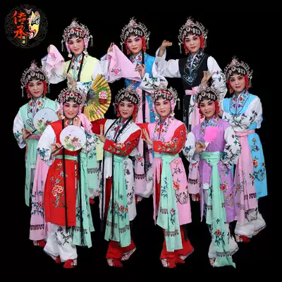 Drama and opera maid girl Xiaodan Huadan corner long shoulder vest vest vest Peking opera girl ring costume