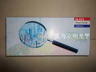 90mm semi-metal hand-held elderly students reading teaching plastic handle high-definition glass lens magnifying glass
