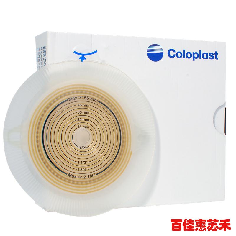 康乐保特舒2833二件式造口袋透明底盘60mm 医用康乐宝造口袋包邮